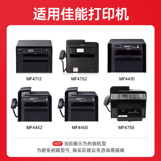 Cartouilles de toner EVI CRG-328 adaptées au canon MF4752 MF4712 CARTRIDGES DE TONER MF4400 MF4410 MF4450 MF4720W MF4700 MF4870DG CARTRIDGES DE TONER TONER