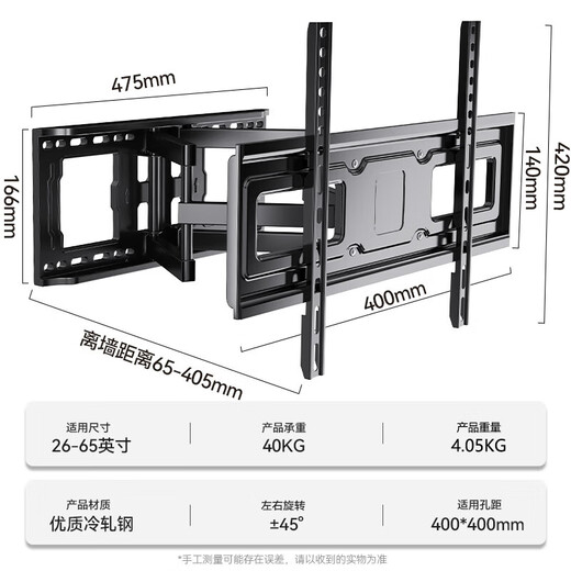 Enlip 26-65 inch TV bracket telescopic rotating TV bracket TV bracket wall hanging Xiaomi Hisense Skyworth TCL Changhong Thunderbird and other universal