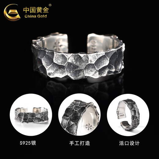 CHINA GOLD S925 Silver Hammer Pattern Retro Ring Men's Trendy Open Personalized Ring Valentine's Day Birthday Gift for Boyfriend and Husband Today/Next Day Delivery Hammer Pattern Vintage Ring