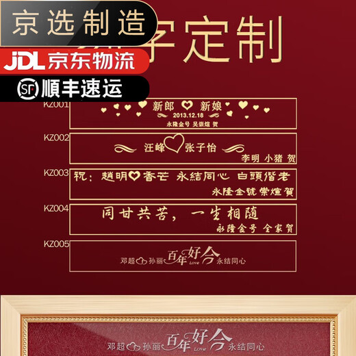 Jishanyuan cent ans bien il 24k ornements de mariage artisanat cadeaux de mariage pour les meilleurs amis engagement cadeaux créatifs personnalisés petits