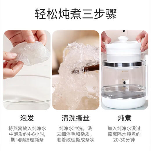 
Nutritious Story Bird's Nest Dry Cup Indonesia Malay Imported Dry Bird's Nest Bird's Nest Send Parents to Elderly Pregnant Women to nourish Dragon Boat Festival Gift Box [Upgrade] 9A Gold Label 30g Sparrow Cup