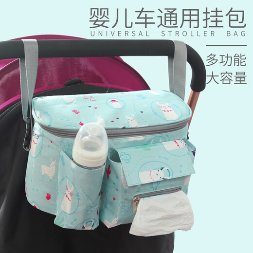 Jingmengyuan Baby Kinderwagenbeutel Babywagen Hanging Bag Haken Aufbewahrung Aufbewahrungsbeutel Baby Walking Baby Walking Artefakt Elektroauto Schwarz