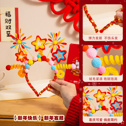 Jiuweiya Headband Year of the Snake 2025 New Year Photo Props Hair Accessories DIY Twisting Stick Headband Year of the Snake Spring Festival New Year Gift Awakening Lion New Year Headband - Luminous Style