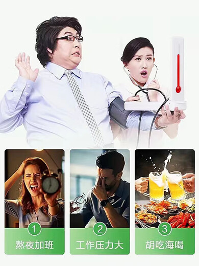 Beijing Tongrentang Qingqianliu Bufanda de maíz té té de hojas de morera bajando glucemia y té arterial té genuino disminuyendo la reducción de la presión arterial I reducción de la presión arterial. Una caja de 40 paquetes tiene buen efecto