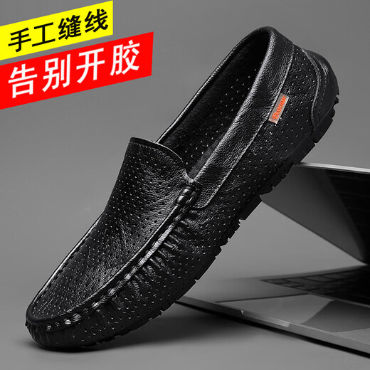 百丽踏系列品牌断码2025春季新款黑色豆豆鞋男真皮英伦一脚蹬休闲皮鞋镂 9901黑色【镂空】 40