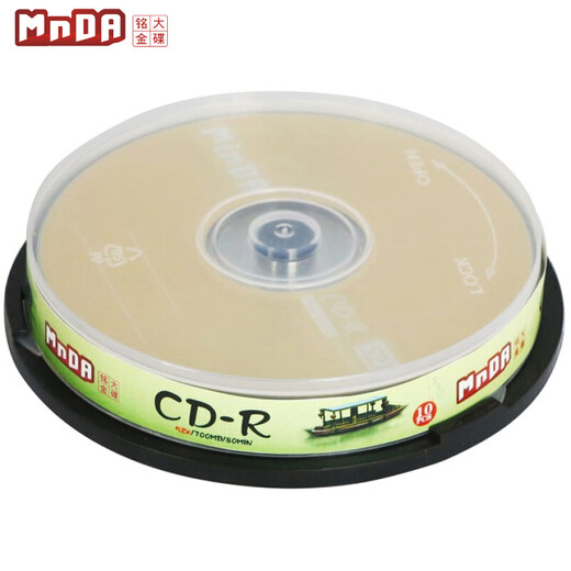 铭大金碟（MNDA）CD-R空白光盘/刻录盘 江南水乡系列 52速700M 10片桶装