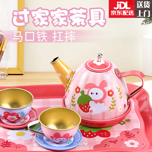 Baby simulation play house afternoon teapot toy children's tea art tea set tea cup drinkable picnic 3 suitcases