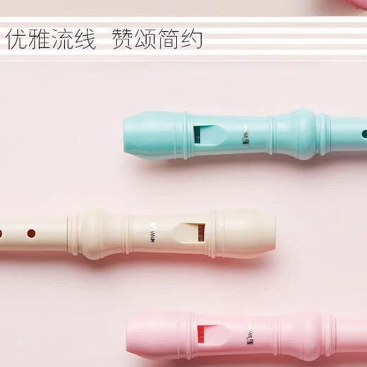 杉贝天鹅德式竖笛学生6孔8孔笛子儿童入门初学乐器直笛六孔八孔高音 奶糖白 【8孔】赠布袋+教材书