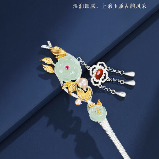 Camalon 2025 New Hetian Jade Hairpin Women's Ancient Style Acacia Bean Silver Hairpin Light Luxury Headwear Step-Shaping Tassel Hair Accessories Free Engraving/Contact Customer Service + Gift Box