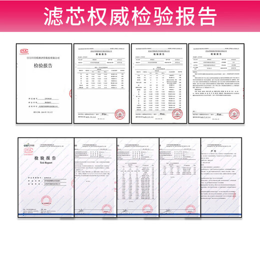 钻芯通用九阳净水器滤芯1283全套JYW-HC-1283WU/JYW-RO-12P501C/502C/504C 全套装JYW-RO-12P506C/504C