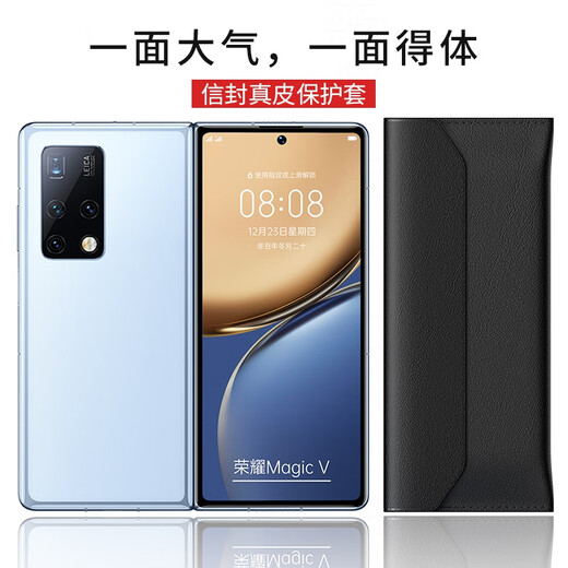 适用荣耀MagicV折叠屏手机壳magicv信封真皮翻盖钱包防摔手机保护壳套 【官网原款】Magic V【玄黑色】信封皮套
