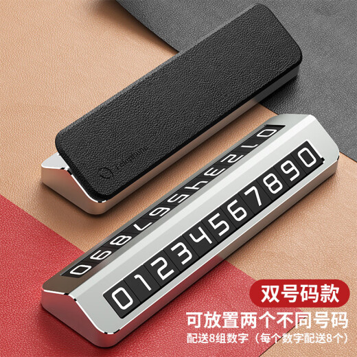 Wuji car temporary parking mobile phone number plate ornaments high-end number retention device for men's car on board car moving trucks NIO ET5ES6ES8ET7EC679 Order message customer service color [default black]