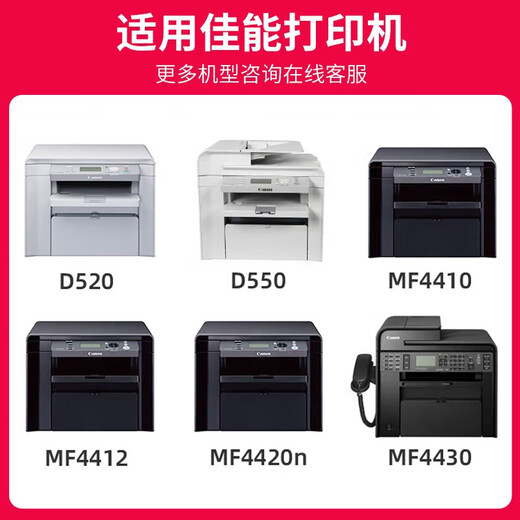 Jingcheng CRG-326 Tonerpatronen sind leicht zu Pulver hinzuzufügen. Geeignet für Canon Canon LBP6230DN TONER LBP6230DW PUTDER BACK LBP6200D PRINTER TINK -KAURTE