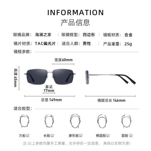 Heilan House (HLA) polarized sunglasses for men, special sunglasses for safe driving, men's square frame glasses, trendy gun frame gray pieces