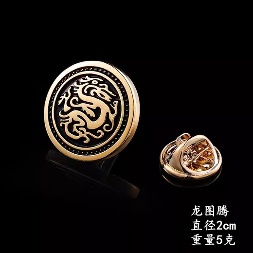 芠拉男士西服胸针新郎结婚领花韩版婚礼领针西装别针胸花简约徽章配饰 里金外银双色A25-207