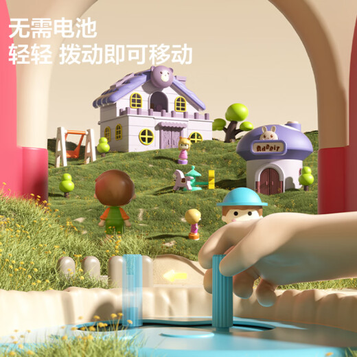 欣格儿童玩具仿真过家家磁力操控娃娃屋男女孩生日生日六一儿童节礼物