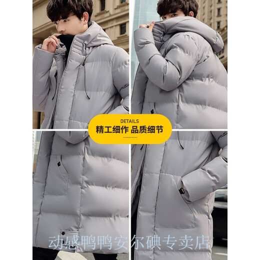 Warm winter duck duck extra large size 300Jin Jin is equal to 0.5 kg. Large size down jacket for men plus fat, extra large, medium length and thickened. New autumn and winter trendy warm black thickened version 7XL