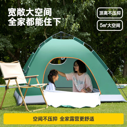 Kairoad tente en plein air camping entièrement automatique ou ouverture rapide épaissie du soleil et de la protection du soleil Équipement de loisirs Parc de loisirs pour enfants Tente simple tente beige [Package de valeur] Tente + tapis d'humidité