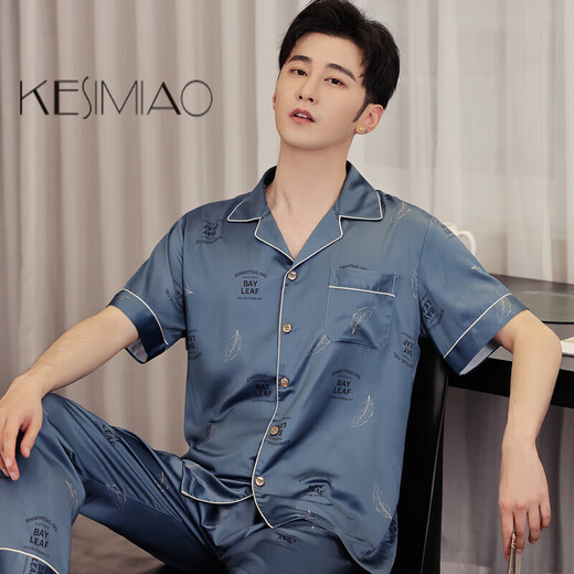KESIMIAO轻奢品牌冰丝短袖睡衣男2025夏季长裤仿真丝绸青年薄款家居服套装 M5009短/裤款 2XL (150斤-175斤)