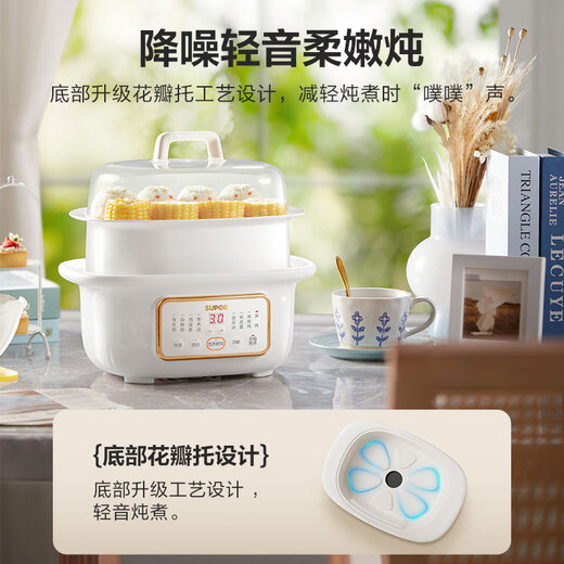 SUPOR electric stew pot, electric stew cup, water-proof stew, household bird's nest, baby food, porridge, bb soup, small ceramic stew pot, porridge artifact, electric soup pot, stew pot, white porcelain 1L, water-proof stew, double stew cup, upper steam and lower stew