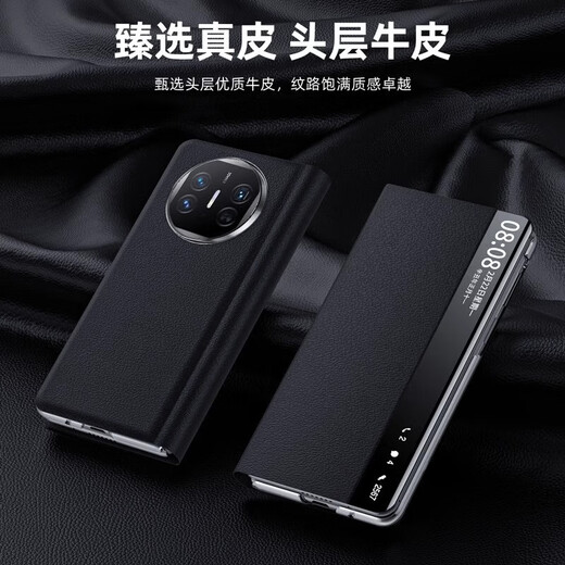 À Lonnie, adapté à Huawei Matex5 Mobile Phone Case x5 Collector's Version Pliant Screen Flip Cover Case de protection Ultra-Thin Full-Pack Anti-Fall Genue Geat Cuir Magnetic Case Fashionable Men and Women [Phantom Purple]