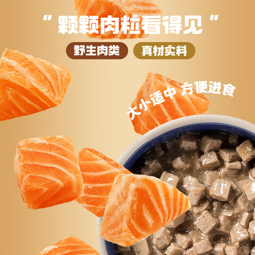 Taste of the Wild canned cat snacks, staple food, hydrating cans for cats, 85g* 6 cans, venison 85g* 3 cans + trout 85g* 3 cans