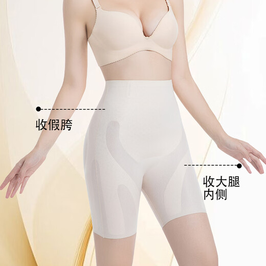 浪莎收腹裤女高腰强力束腰收小肚子产后塑形提臀夏季塑身内裤翘臀神器