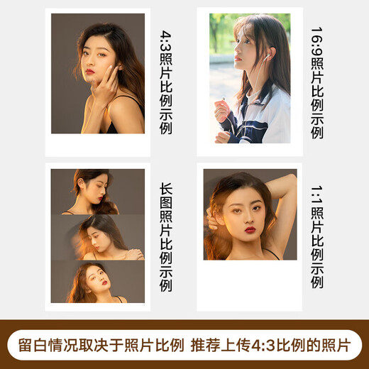 Yihao Polaroid photo printing mobile phone photo printing high definition flushing service customized celebrity self-printing small card peripheral white edge picture couple Fuji photo paper 3 inches 30 photos R