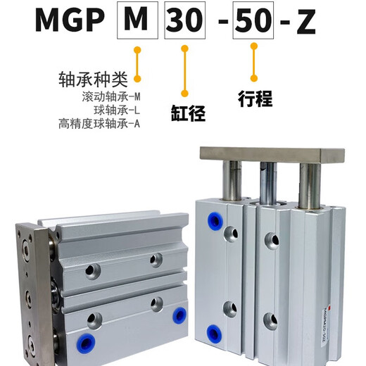 Drei-Achsen-Drei-St-Rod-Zylinder MGPM12162532506320255075100ZMGPMGPM12250Z MGPM20-40Z