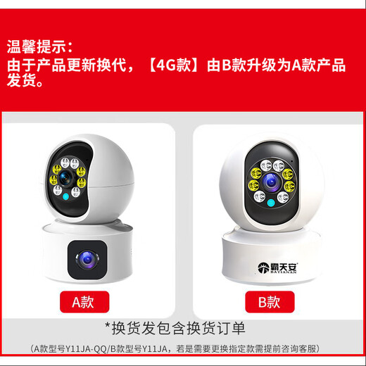 Батианская камера наблюдения дома. Домашняя беспроводная Wi-Fi High Definition Indoor 4G без сети без жизненного движения.