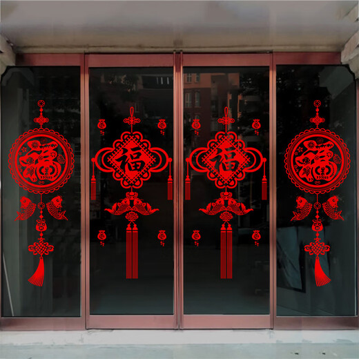 CLCEY2025新年装饰贴纸蛇年春节窗花橱窗玻璃门福字墙贴画过年场景布置 XN6198金蛇衔财