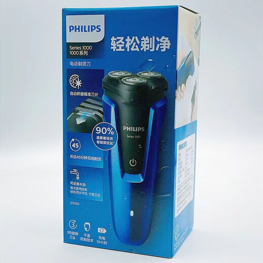飞利浦PHILIPS剃须刀S1020/S1010/S1050/S1060/PQ190刮须刀原装正品刀头配件 S1050原装正品