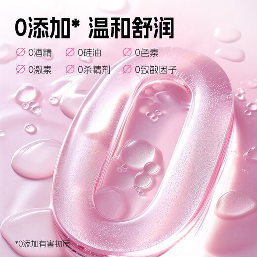 
Jieshibang medical hyaluronic acid lubricant couples use 100g lubricant lubricant private room toys climax liquid