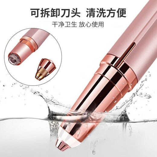 Xiaomi clip electric eyebrow trimmer for women, automatic eyebrow trimming artifact, hair removal instrument, shaver, eyebrow beauty eyebrow trimming pen, portable shaver, private shaver for men, multi-function, replacement blade*2, champagne powder