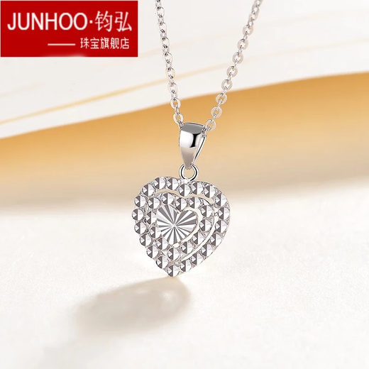 Junhong PT999 platinum pendant women's platinum necklace set chain heart-shaped love diamond face pendant chain clavicle chain PT999 platinum set chain 6.05 grams (including gold chain)