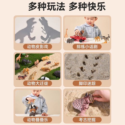 Carl Baby Baby Animal Model Children's Simulation Toy Large Bite Wildlife Collection Boys and Girls Birthday Gifts