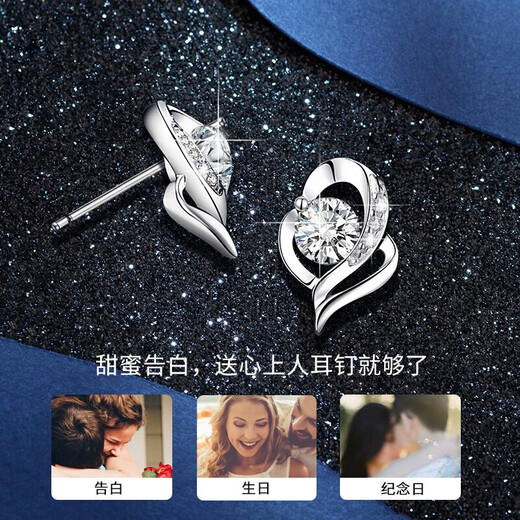 LAOLATU PT950 Platinum Earrings Women's Moissanite Platinum Earrings 2025 New Chinese Valentine's Day Gift for Wife PT950 Platinum Earrings With You in My Heart