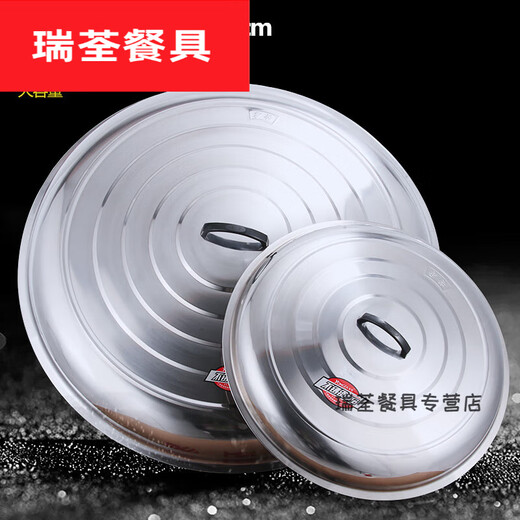 Household stainless steel large pot lid, wok high lid, heightening and thickening pot lid, soup pot lid, steaming stainless steel pot, extra thick magnetic high lid 80cm