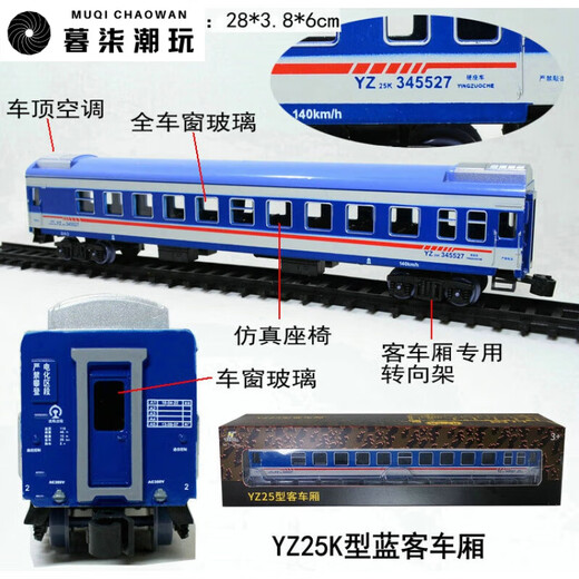 暮柒火车模型仿真绿皮火车玩具儿童小火车车厢轨道玩具 GN70型黑油罐