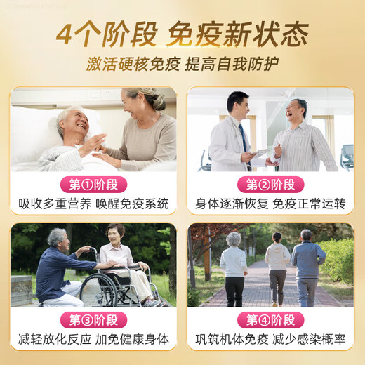 the GLOBALab德国高普免疫球蛋白胶囊提高免疫力成人儿童牛初乳丙种球蛋白30粒 【1盒装】IgGlobe德国免疫球蛋白