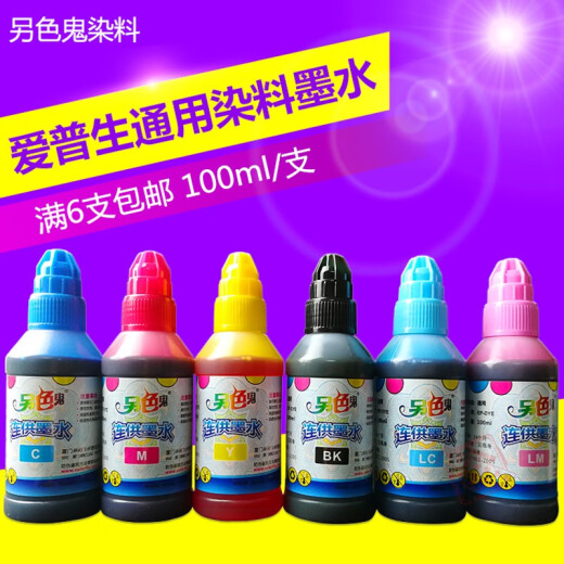 Tintenversorgung mit anderen erotischen Geister, kompatibel mit EPSON R230 270 290 1390 Druckergefüllter Tinte R330 Epson Yellow Y 100ml