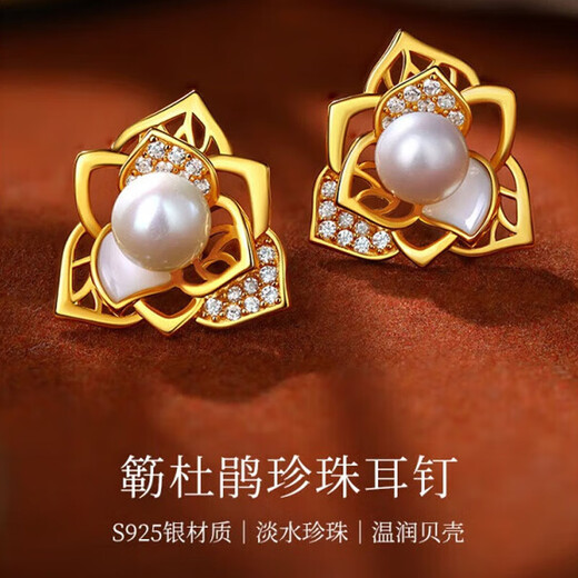 Haikai Earrings Women's Pearl Earrings Luxury Jewelry Design Valentine's Day Birthday Gift for Wife or Girlfriend Bougainvillea Natural Pearl Earrings (1 Pair)