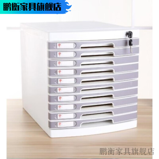 File cabinet office desk storage box with lock drawer type thickened storage large four layers gray 36132mm