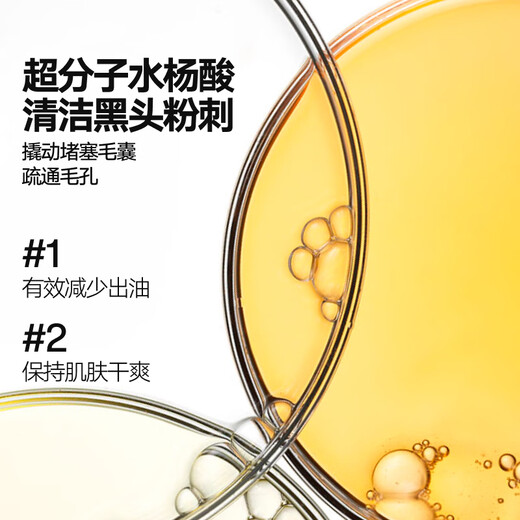Liran Men's Oil Control Facial Cleanser Amino Acid Oil Remover Blackhead Oil Skin Oil Acne Skin Moisturizing Skin Care Products Cleanser 100g
