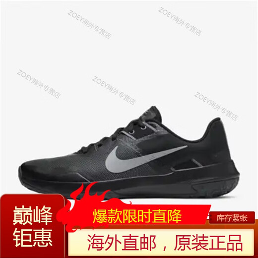 Nike (NIKE) Varsity Compete TR 3 men's breathable, comfortable and durable special training shoes imported quality cj0813-002 38.5