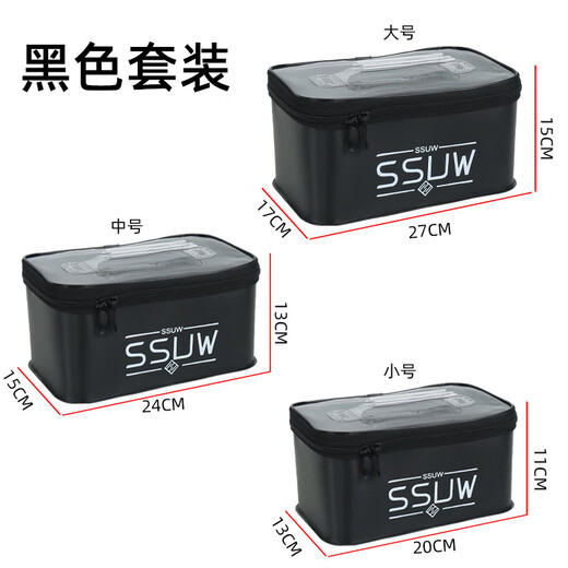 Yingtang fishing box accessories box fishing medicine accessories storage fish bucket fishing gear supplies accessories box thickened lure tool box black medium size