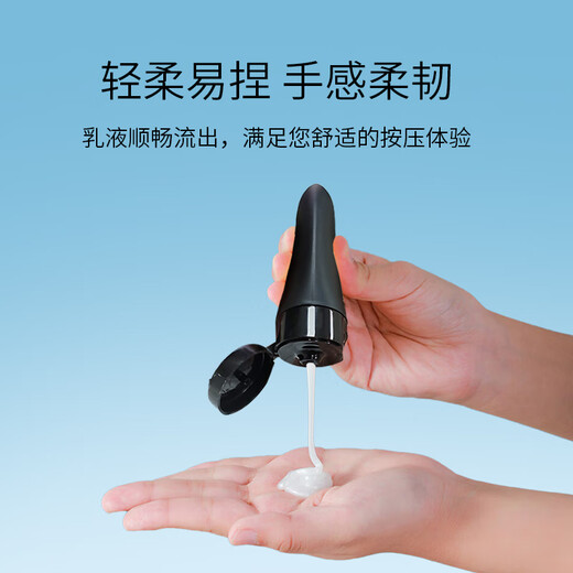 美肤语软管分装瓶袋3个装便携旅行沐浴露化妆品洗发水空瓶 简约色MF8280