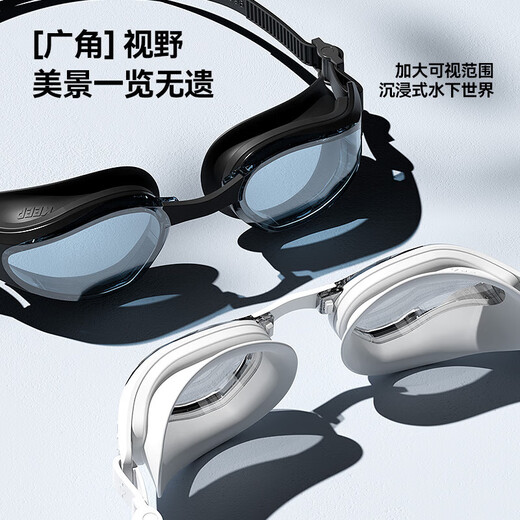 Keep swimming goggles waterproof and anti-fog men's high-definition swimming goggles professional women's myopia glasses 870 obsidian black 400 degrees