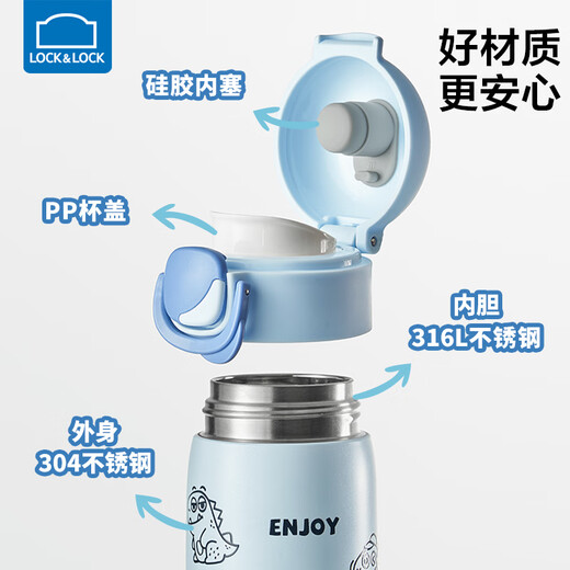 LOCK&LOCK children's thermos cup 6-12 years old water cup for primary school students to go to school special straight drinking cup for boys stainless steel drinking cup