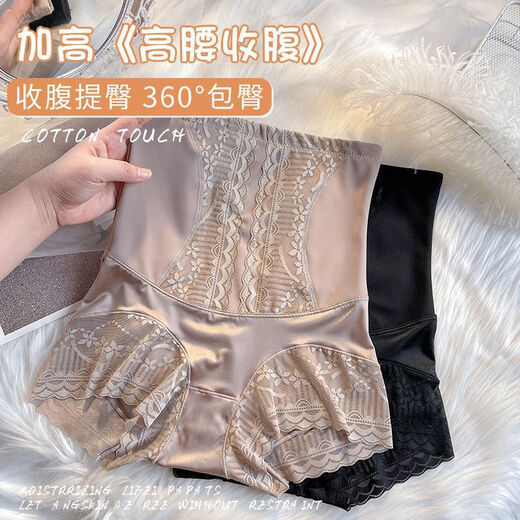 温年 强力收腹裤小肚腩高腰收腹内裤提臀收小肚子女士无痕 香槟色 XL码(120-140斤)